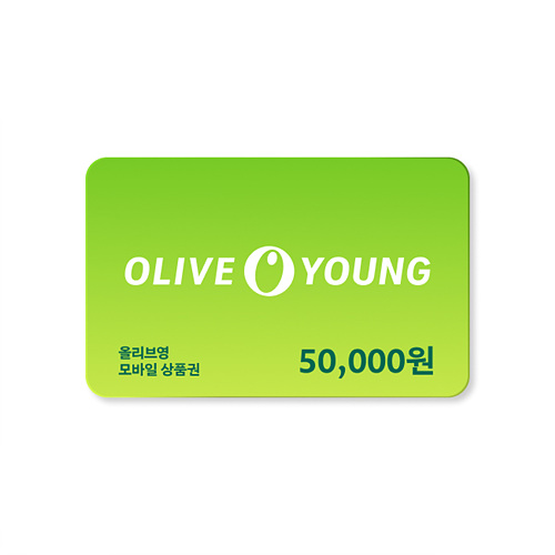 올리브영 모바일상품권 5만원 모바일쿠폰