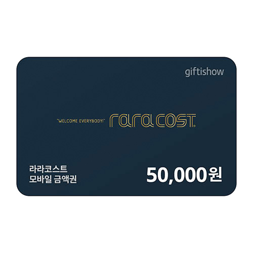 라라코스트 외식상품권 5만원 모바일쿠폰