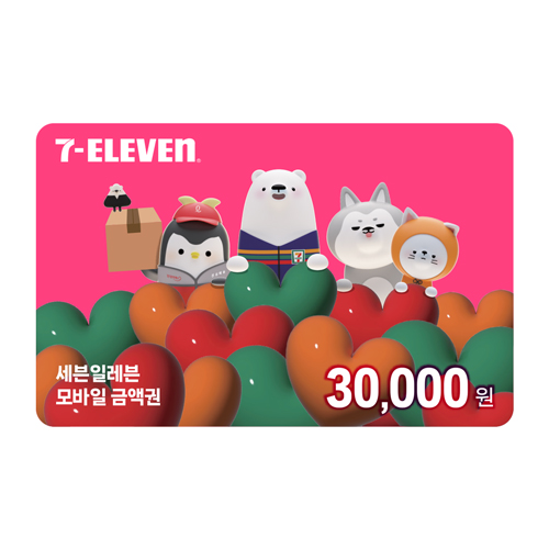 세븐일레븐 모바일상품권 3만원 모바일쿠폰