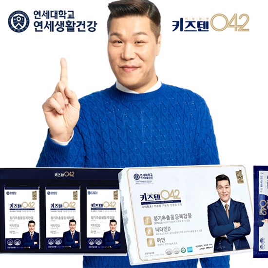 연세 키즈텐 042