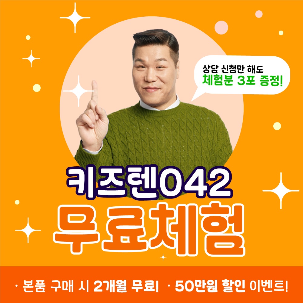 키즈텐042 II : 카페/블로그/지식인 전용